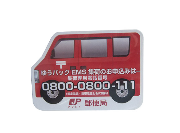 Promotional magnet